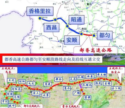 湖南钢栈桥施工厂家带来新资讯，贵州最贵的一条高速要开建了、都匀至安顺段，总投资约435亿元